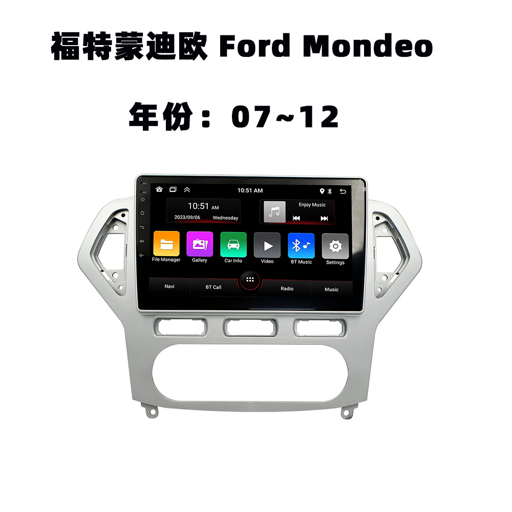 Aplicable a 13 ~ 18 tipos de Ford Mondeo Android navegación integrada en el vehículo de cuatro núcleos / ocho núcleos
