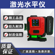 ���R�d�羳 16��12������ˮƽ�x �����G�⏊�⼚���߾����b�ރx��