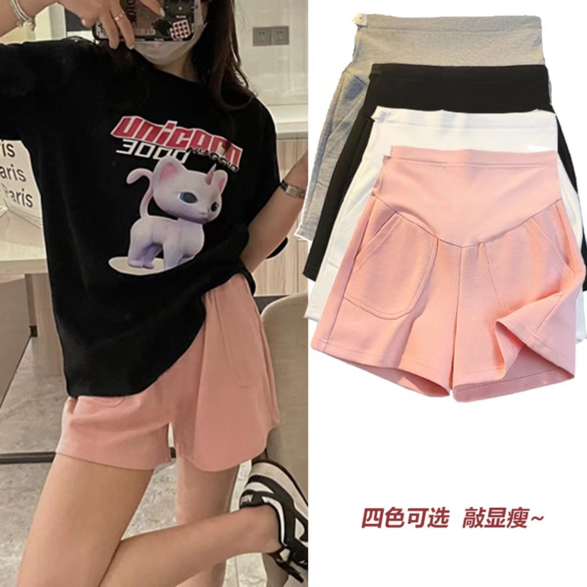 Pregnant Women Shorts Summer Thin Outer Wear Small Wide Leg Pants Early Pregnancy Summer Casual Sports Leggings Summer Dress