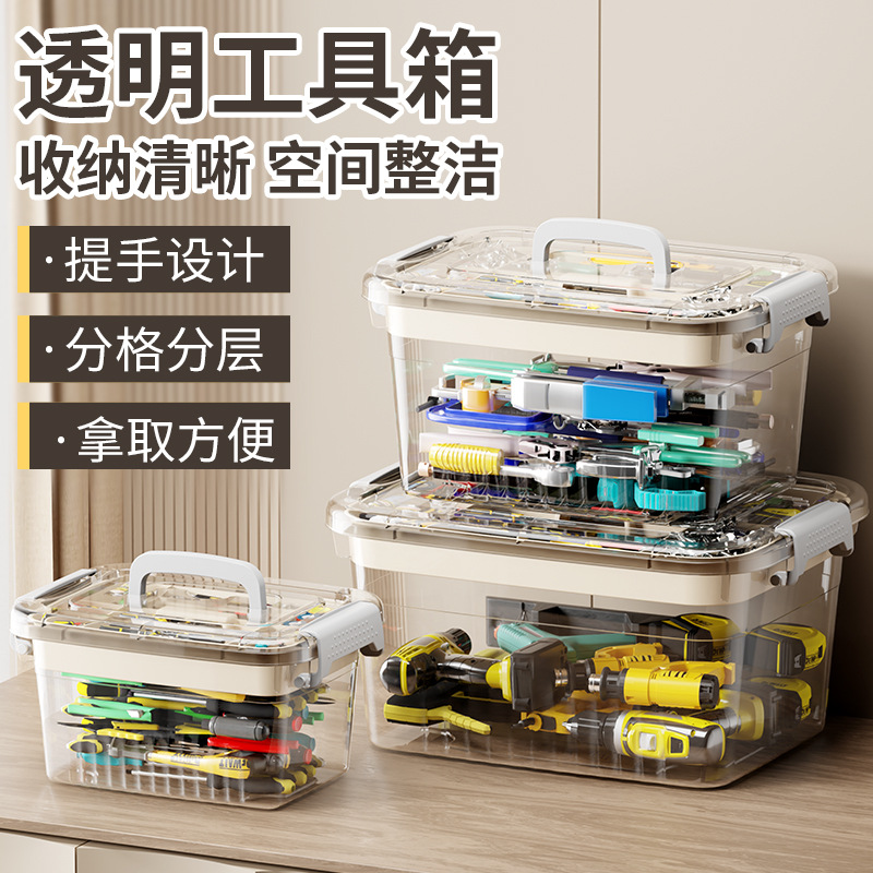 Multifunctional Tool Box, Household Hardware Tool Storage Box, Transparent Satchel-Style Large-Capacity Miscellaneous Storage Box for Storage