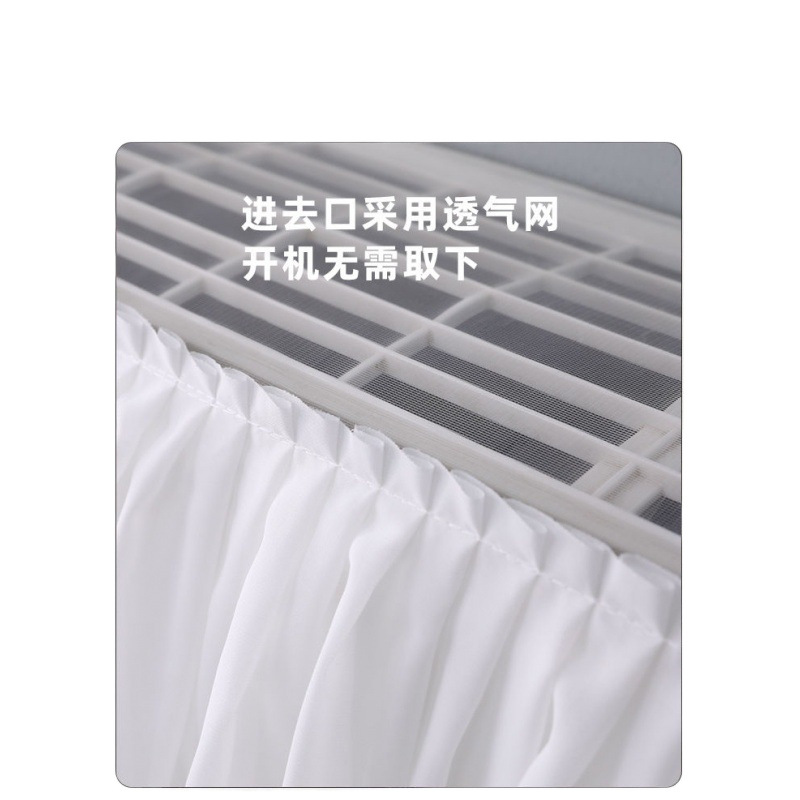 에어컨 커버 방진커버 걸이커버 꺼낼 필요없이 켜짐 4계절 유니버셜 직접 송풍 침실 알리익스프레스 신규거래사업