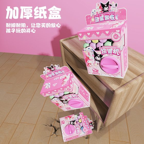 Children's Cartoon Kuromi Gashapon Machine Mini Doll Grabber DIY Funny Egg New and Strange Blind Box Toy