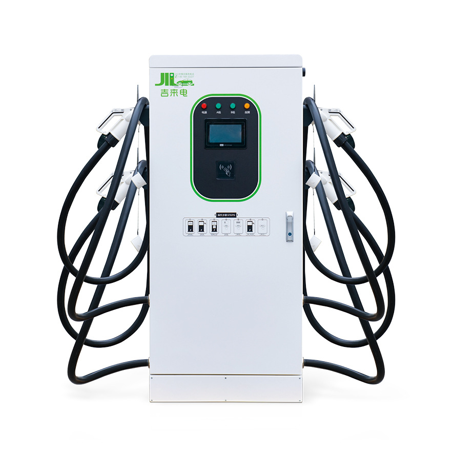 吉来电新能源充电桩电动汽车落地式商用刷卡扫码240KW一拖四380V