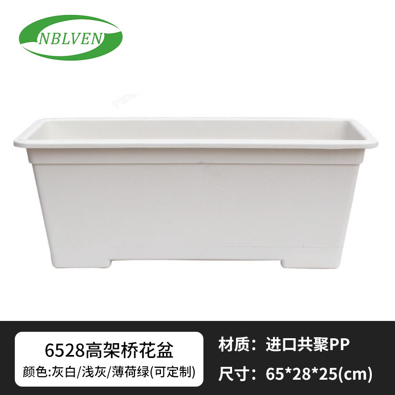 高架桥塑料花盆人行天桥长方形蓄水PP塑料花盆绿化护栏花箱种植槽|undefined