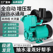 ����GP250���{ѭ�h��ˮ���������ԁ�ˮȫ�Ԅ�����220v110V��ˮ�C