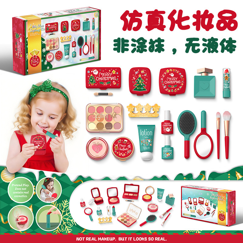 跨境圣诞儿童仿真化妆品玩具女孩过家家角色扮演彩妆装扮梳妆玩具|undefined