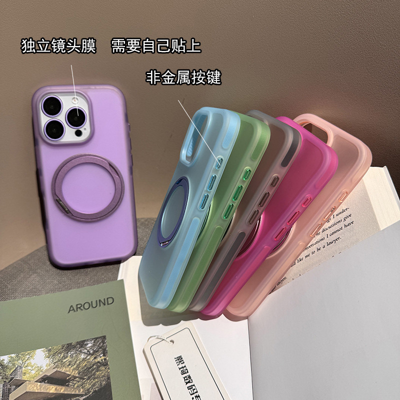 新款磁吸支架适用苹果16Promax手机壳透明iphone15Pro手机套14壳|undefined