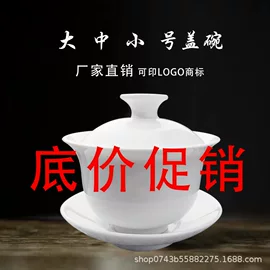 Cách chọn Gaiwan trà Gongfu hoàn hảo: Hướng dẫn mua các tùy chọn gốm sứ trắng chống bỏng và gốm thô 1688.