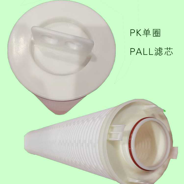 10寸20寸折叠净水过滤芯0.1家用0.22 0.45微米净水pp微孔膜葡萄酒