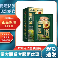 同仁堂果油染独立袋装泡泡染发剂然植物孕妇自己在家染发膏遮白发