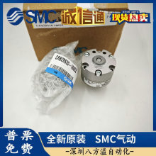 SMCƷD CRB2BS20-180SZ ؃r Ԫ