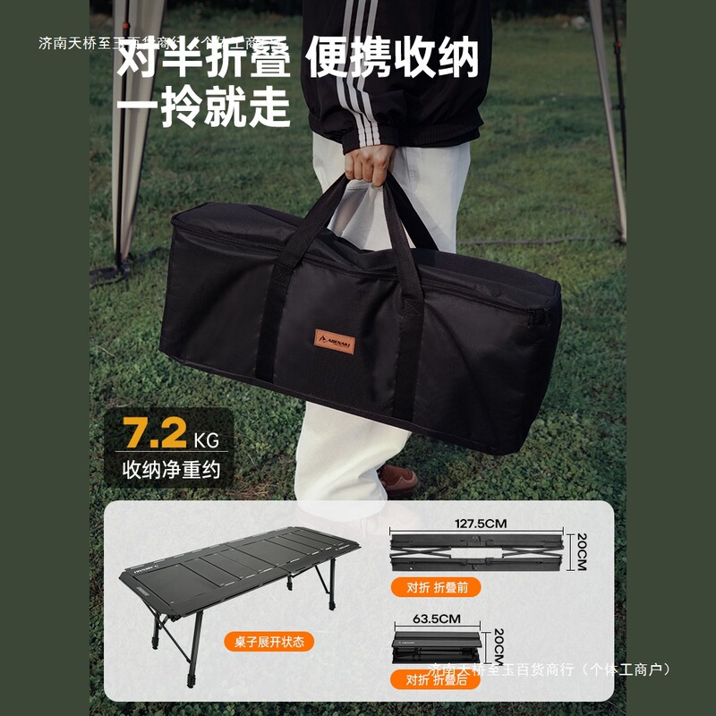 韓国 Abenaki5 ユニット屋外 IGT キャンプテーブルアルミ合金折りたたみ戦術マスターテーブルキャンプ用品|undefined