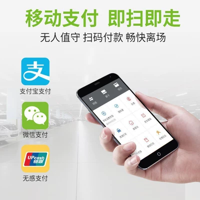 Roadside Parking Toll Smart Sensor – Car lock