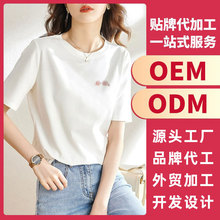 源头工厂T恤加工定制正肩上衣男女装潮牌女装小批量服装来图生产