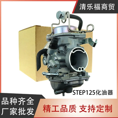 Suzuki 125 Step 125/Suzuki Step125 Carburetor 13200-46g11-000 (Motorcycle Carburetor)