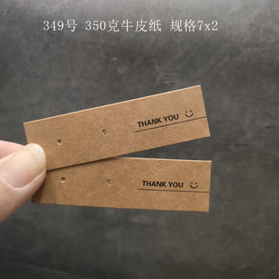 �¿��Ʒ���b������ָ�朒쿨����ӡˢ��Ʒlogo�C��Ƭ�����F؛