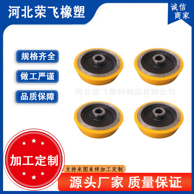 聚氨酯轮4.jpg