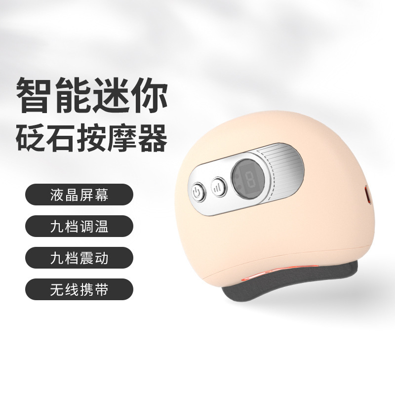 メーカー卸売敏煌石スクレーパー電動顔プルアップマッサージ美容マイクロ電流導入器経絡ブラシ|undefined