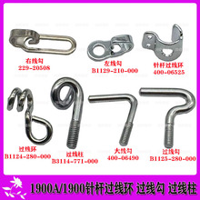 1900A 1900 1850�׽Y�CᘗU�^���h ���Ҿ��� �^���� �C�^�^����