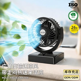 车用水杯架;车顶灯;车载电器