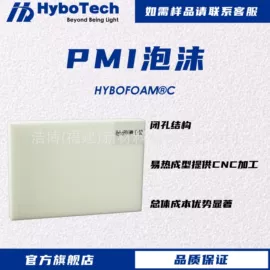 其他泡沫塑料;泡沫加工