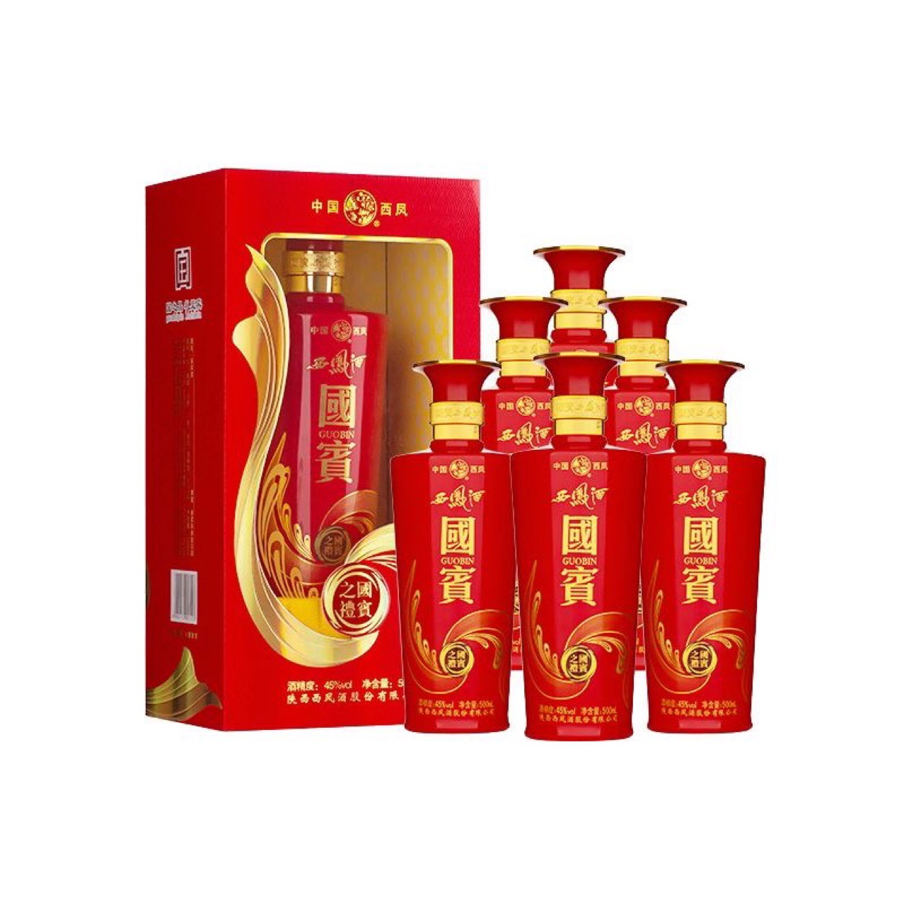 西凤酒45度绵柔凤香型白酒500ml2017年左右生产老酒礼盒装婚宴