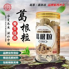 四方优品 黄山贡菊养生代用茶葛根粒黄金牛蒡桐乡胎菊桂花茶