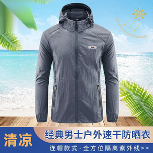 Fishing Jacket, Sun Protection Clothing, Quick-Drying, Thin Summer Sun Protection Clothing, Men's Uv Protection, Light and Breathable