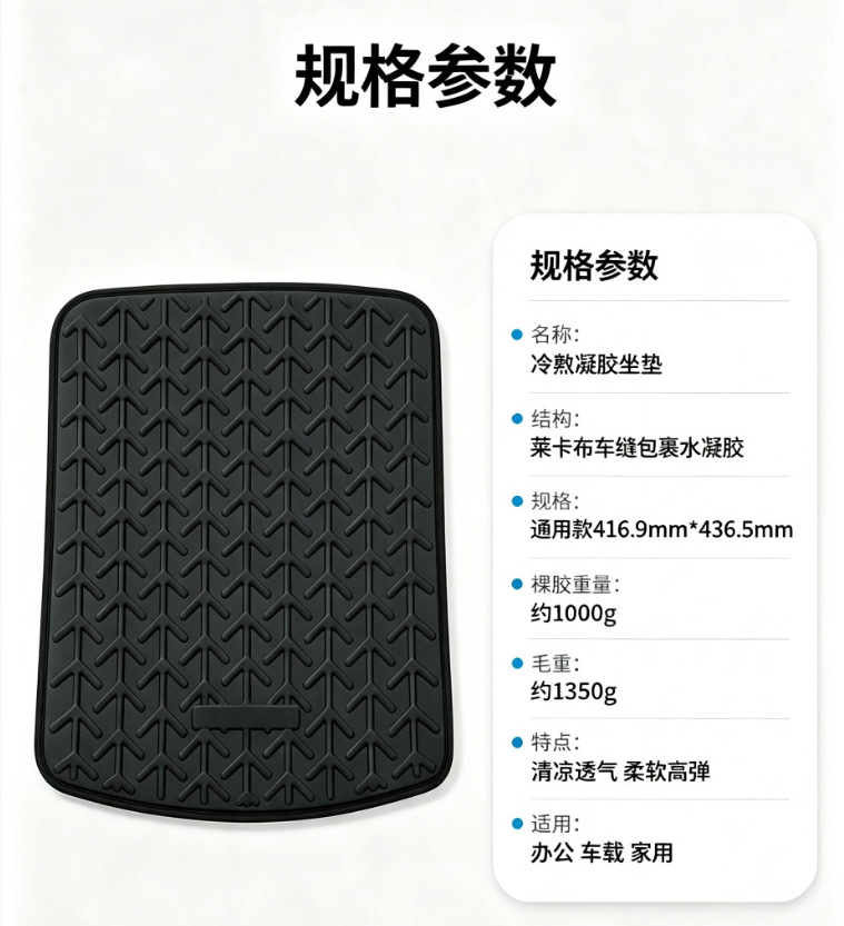 New gel cooling cushion for office, car, and home use, supports OEM customization, quickly absorbs heat and cools down