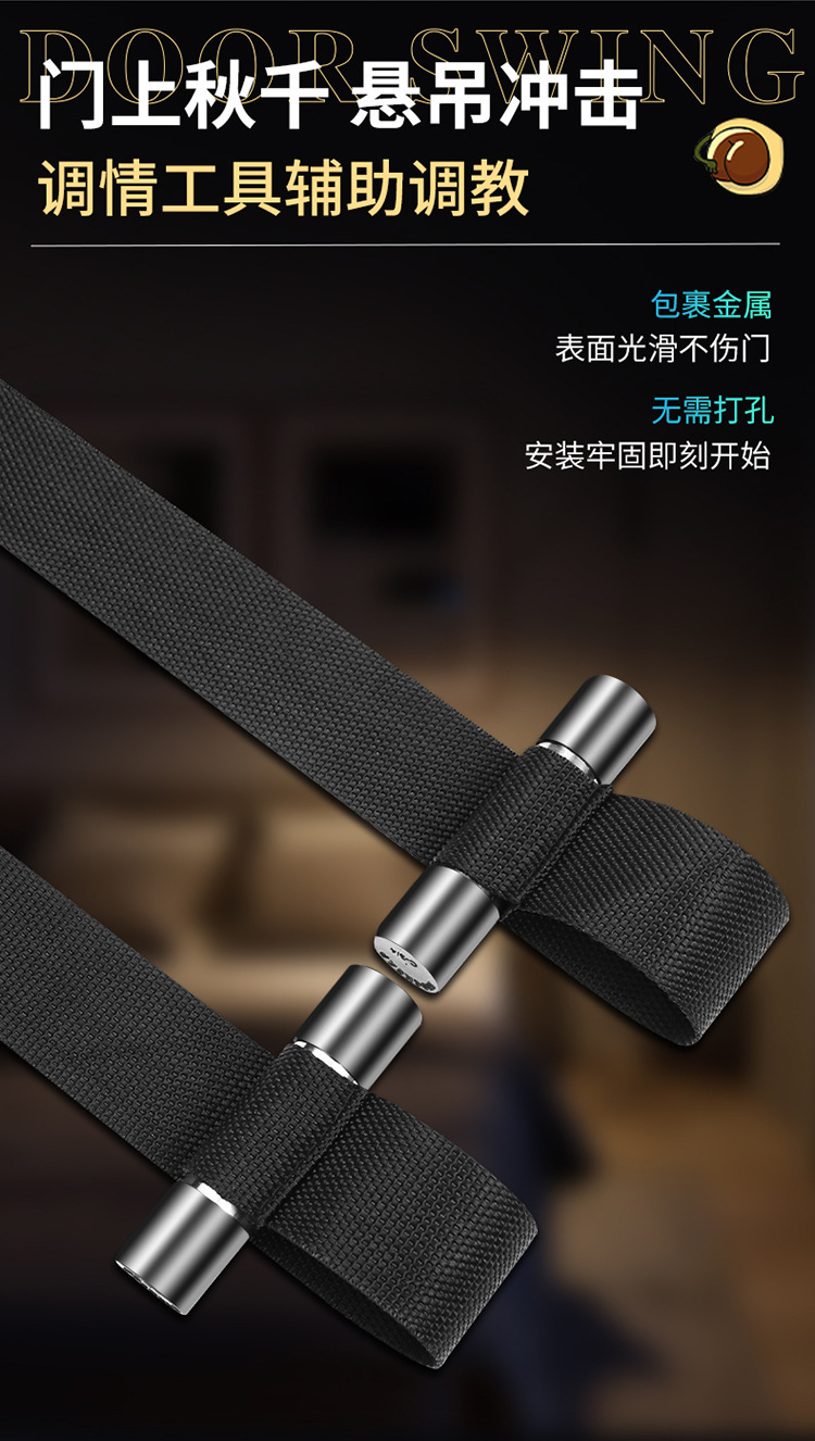 Door Swing Split-Leg Bondage Straps in Black Nylon for Adults — detail image 16