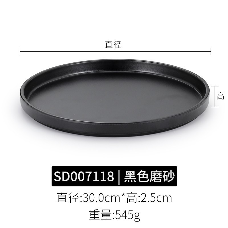 Kaiba メラミンプレート 和風模造磁器 黒丸プレート 鍋皿 バーベキュープレート 洋食ステーキ 平皿 業務用|undefined