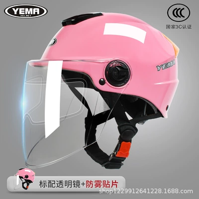 Does Not Flatten Hair, Safety Helmet, Lightweight – Motosiklet kaskı (dəbilqə) - pink-long-white-mirror-anti-fog-patch