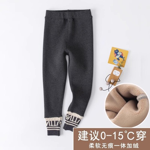 Children's Thermal Leggings with Fleece - Autumn/Winter 2024 New Arrival - Stylish Unisex and Big Kids - Integrated Fleece Girls' Outerwear Pants