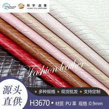 ���Sֱ�N0.9mm��Ƥ����ʯ�^�y�����PU���Ƥ������Ь��ܛ���b�