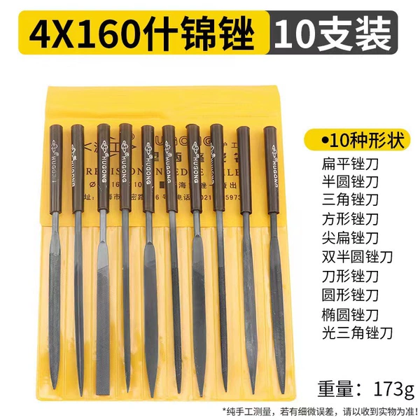 [4×160十支混装]