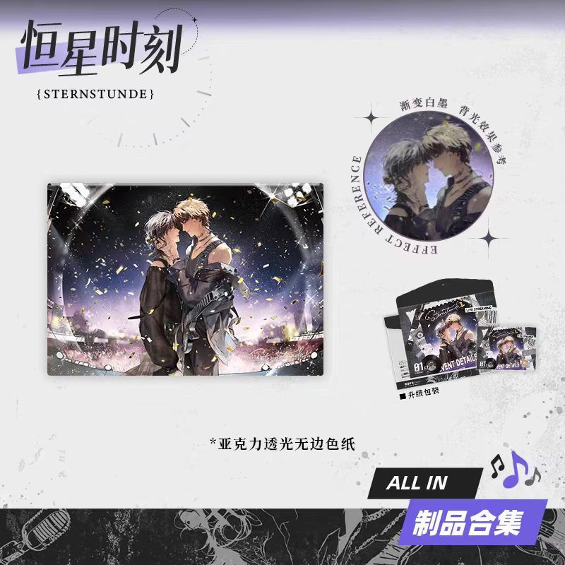 【正規品】Mengguzi Stellar Moment ワンダフルシリーズ周辺機器|undefined