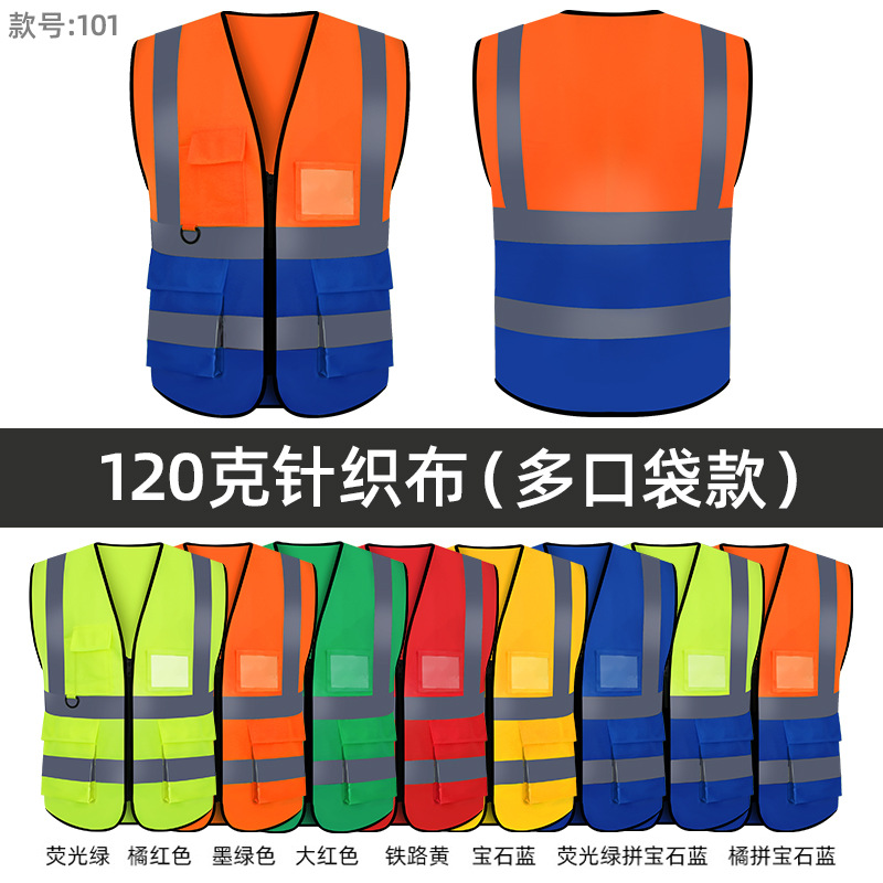 반사*조끼*120g 멀티 포켓 더브테일 조끼*오렌지 및 사파이어 블루*화이트*프리 사이즈