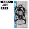 Black bottle holder