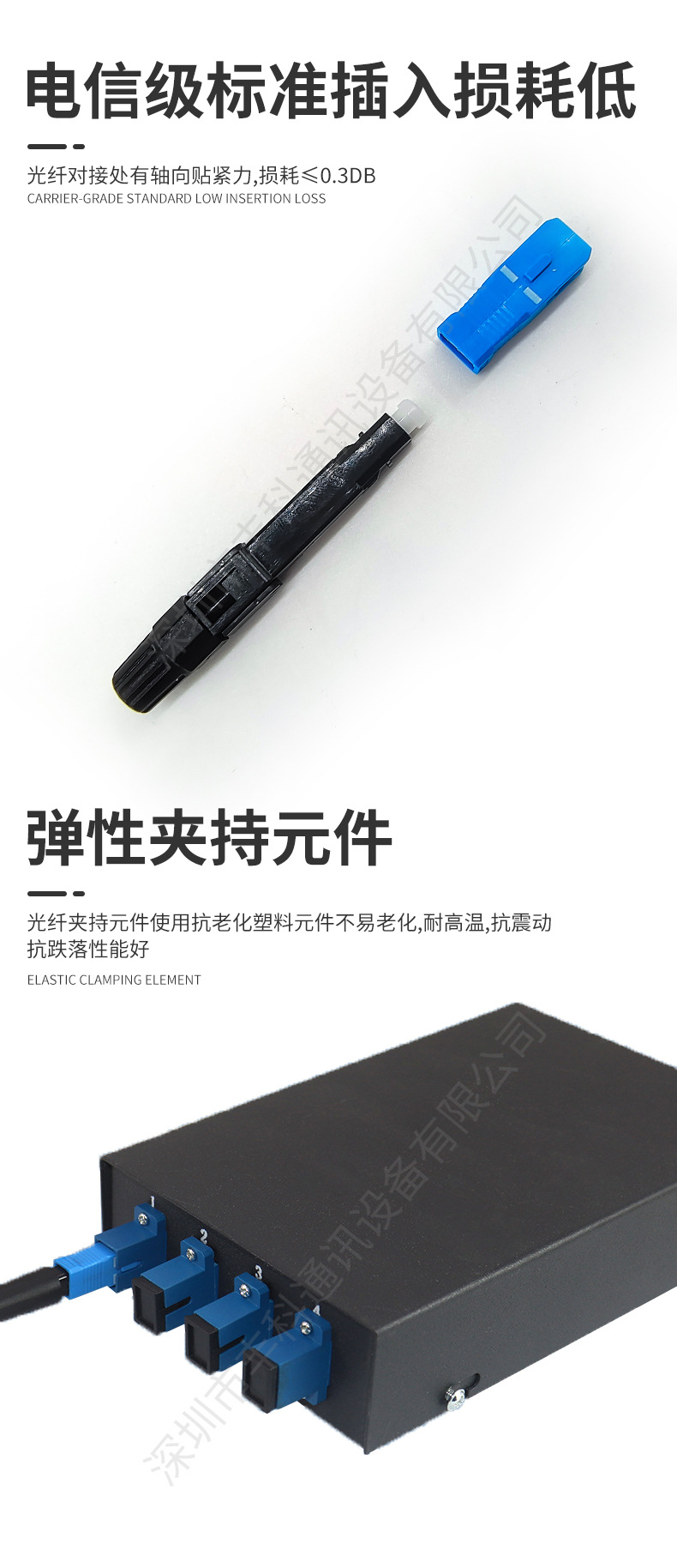 冷接子详情页_03