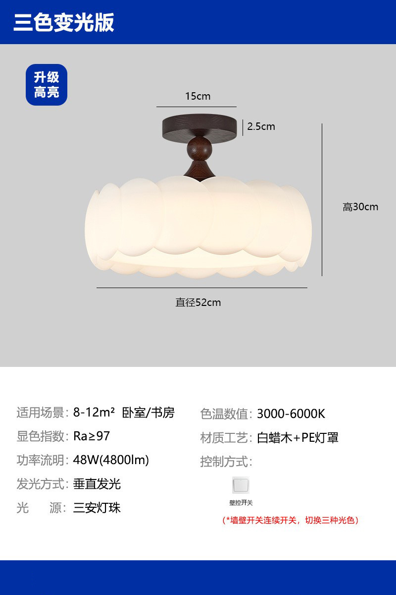 Lámpara de dormitorio medieval francesa 2025 nuevo estilo retro crema sensación de alta calidad habitación para niños lámpara de techo de protección ocular led