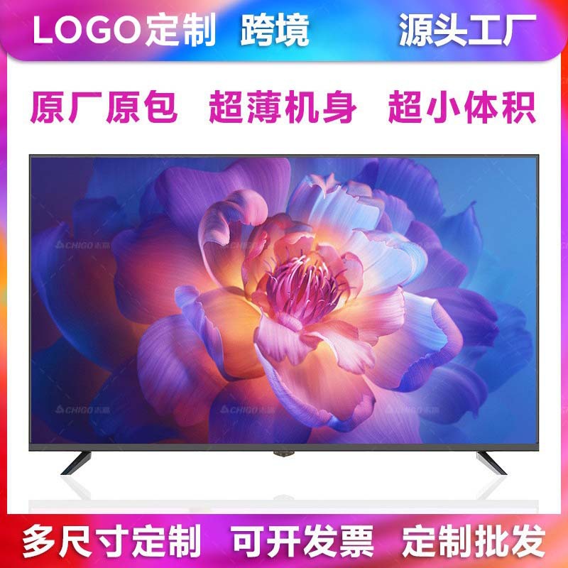 Foreign Trade 32inch Tv Color Tv 43inch 4K Lcd Tv Smart Explosion-Proof Wired Tv Full Screen