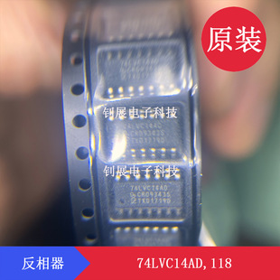 Nexperia����74LVC14AD,118�|�l������늉�1.2V~3.6V�o�B���40uA