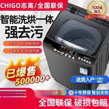 洗衣机全自动家用小型出租屋租房宿舍洗烘洗脱一体波轮甩干亚马逊