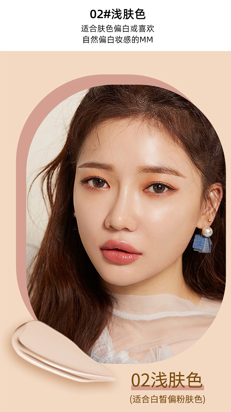 SVMY Light Concealer Cushion BB Cream Nude Makeup Cream Moisturizing Light Natural Brightening cc Cream Student Foundation undefined