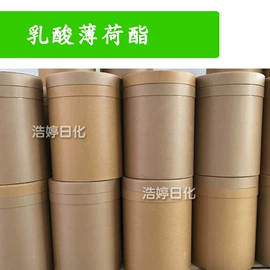 其他生物化工;乳化剂;植物香料