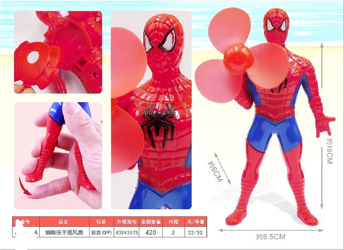 18cm 스파이더맨