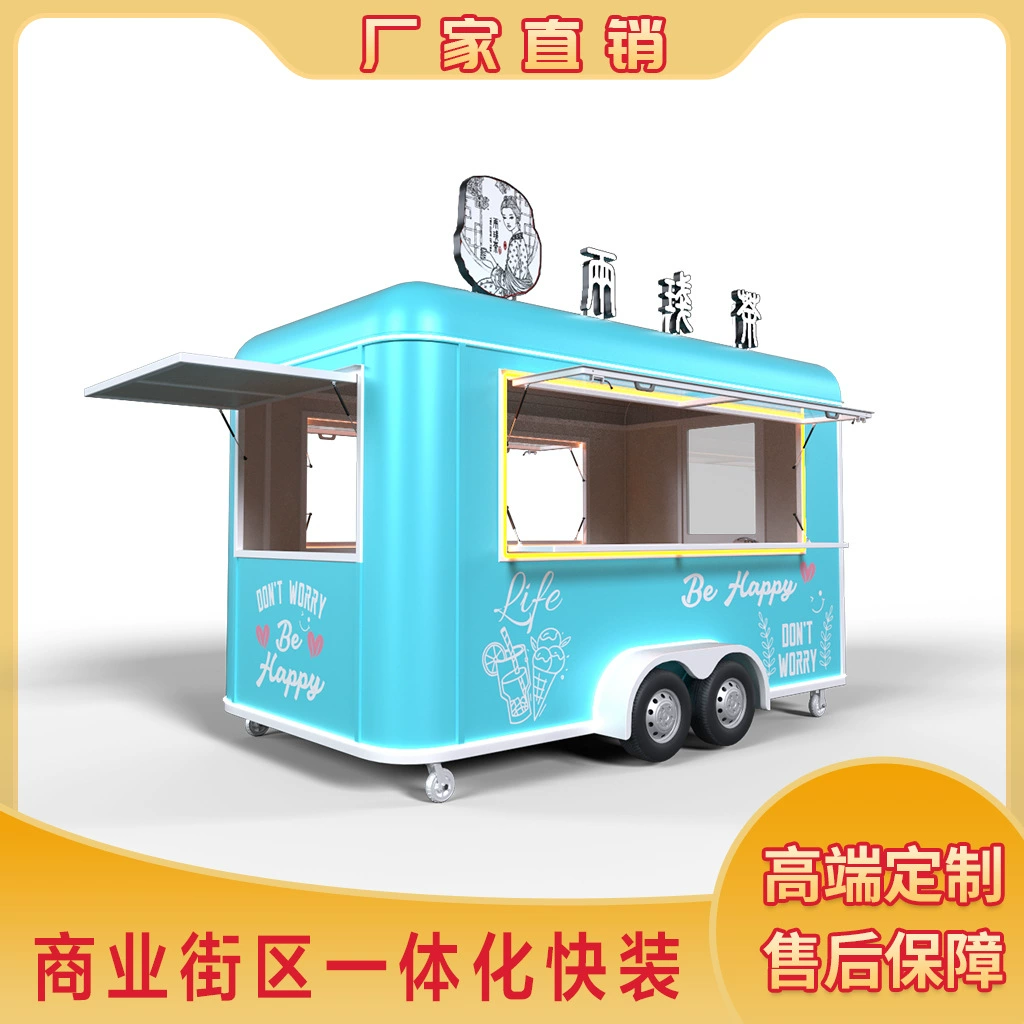 Онлайн красный мобильный вагон-ресторан многофункциональный автомобиль для продажи мороженого молочного чая RV Night Market Scenic Market