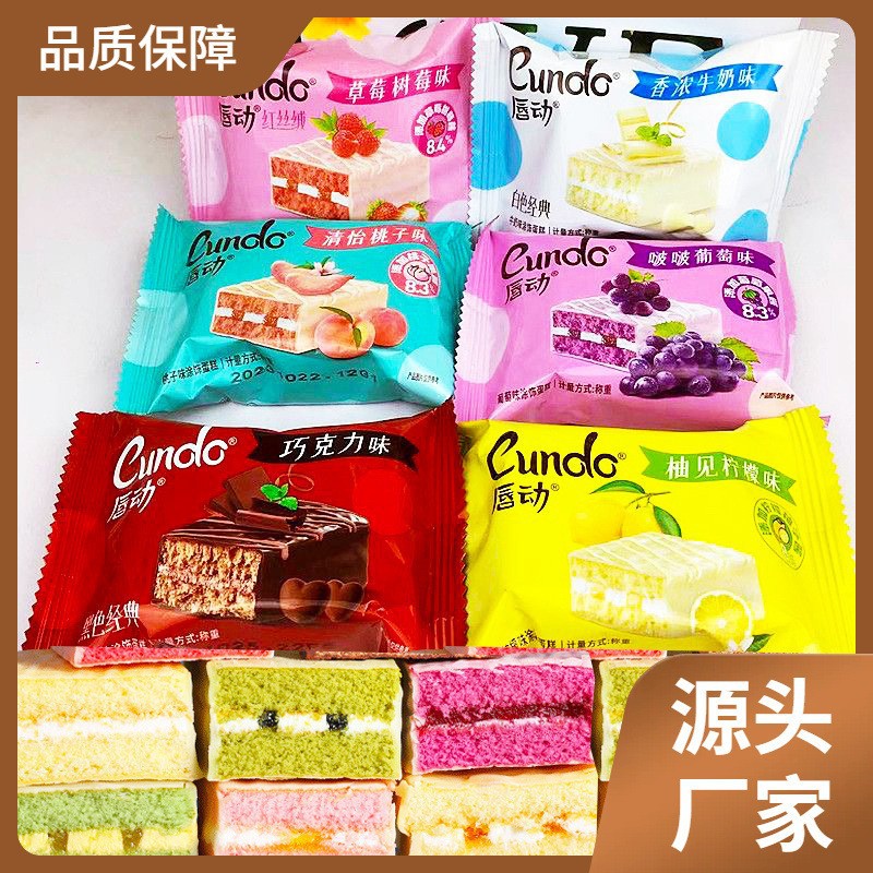 Lip Red Velvet Coated Cake Strawberry Chocolate Grape Sandwich Western Pastry Casual Snack Breakfast Wholesale