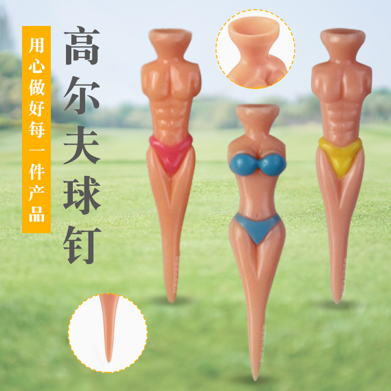 �߶���ģ���򶤻����������������ļӴ����λ���з����ȹ���Tee