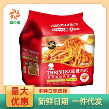 盛之禾意大利快熟面番茄牛肉味面4连包泡面方便面早餐干拌面条